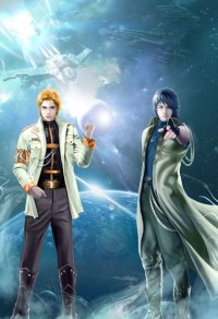 爱上你蔡徐坤