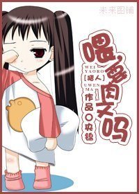 (猎人同人)喂,要肉文吗