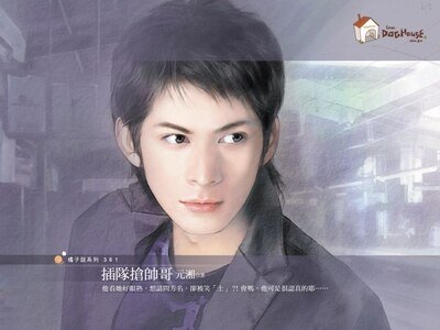 插隊搶帥哥+使壞降惡魔+耍詐克勁敵(青春無敵系列)