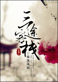 (綜古龍小說同人)江南岸
